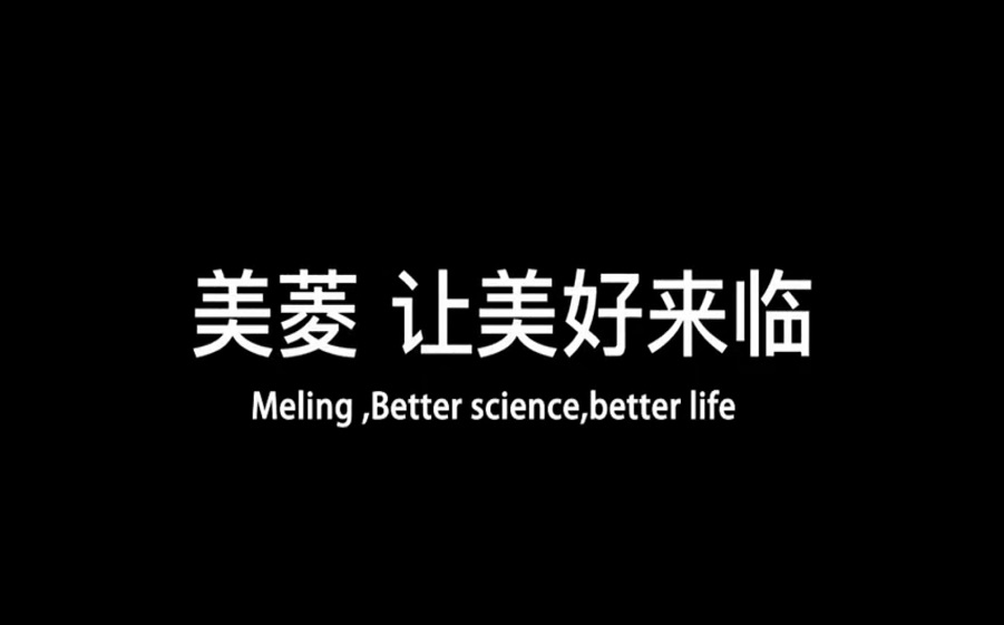 中国之声中国之声访问Meling，中国之声tecnología criogsamica deep