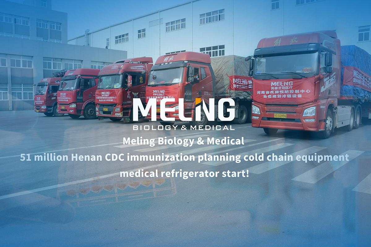 五千五百万冰箱的交接仪式médicos美玲