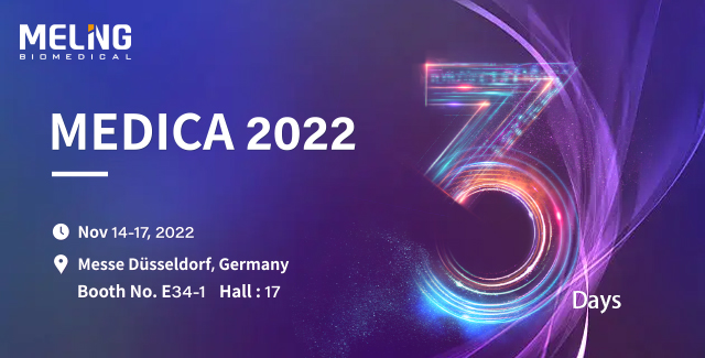 》2022年:《梅尔生物医学已经准备好了