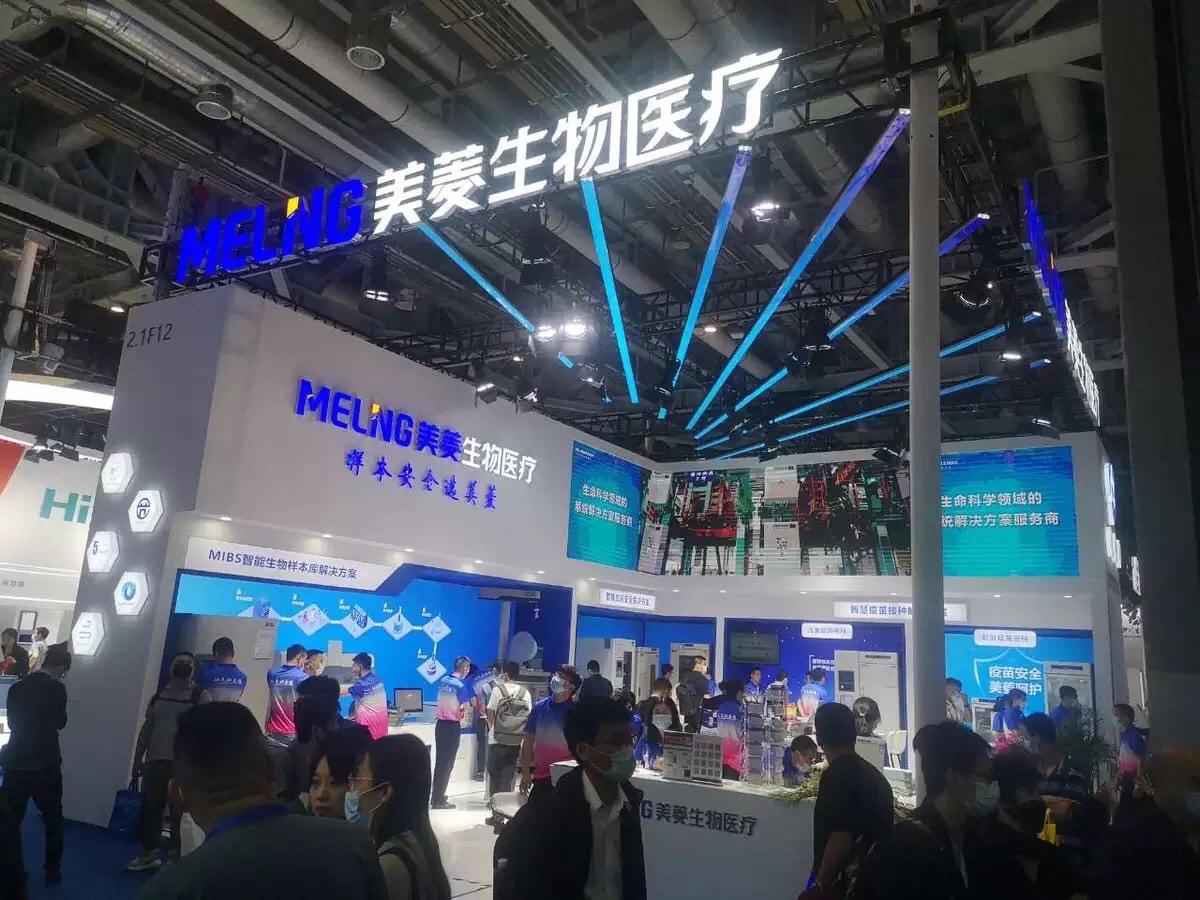 满足梅尔生物学和医学在CMEF 2021 !