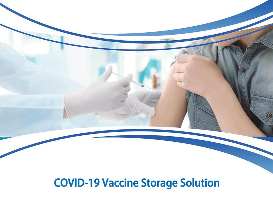 2 ~ 8℃COVID-19疫苗存储解决方案