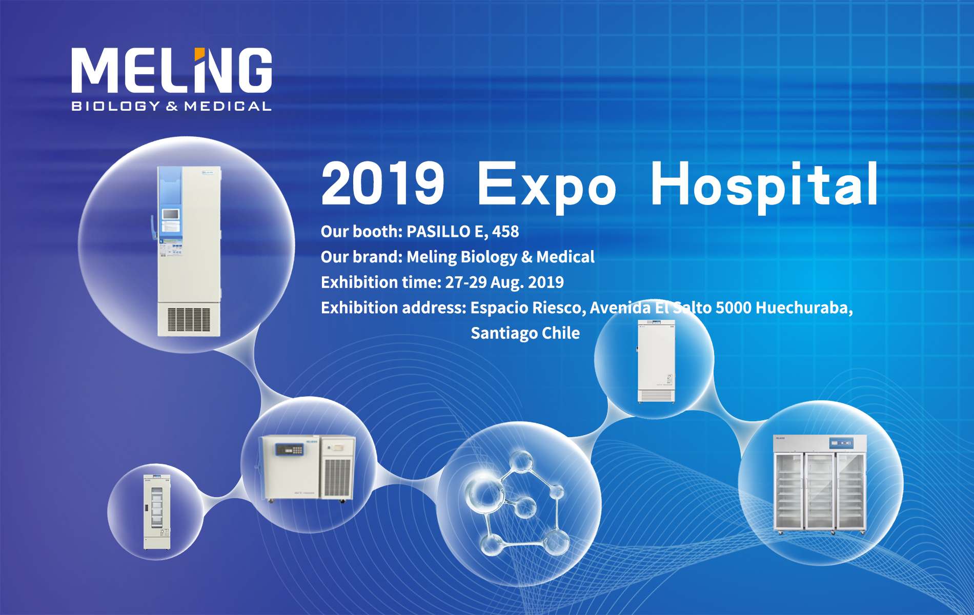 2019年世博会医院来了