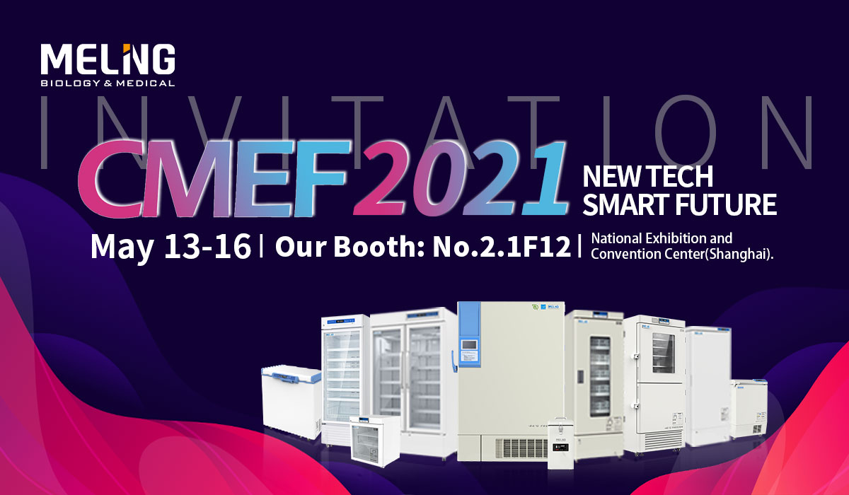 邀请CMEF 2021年春季展览