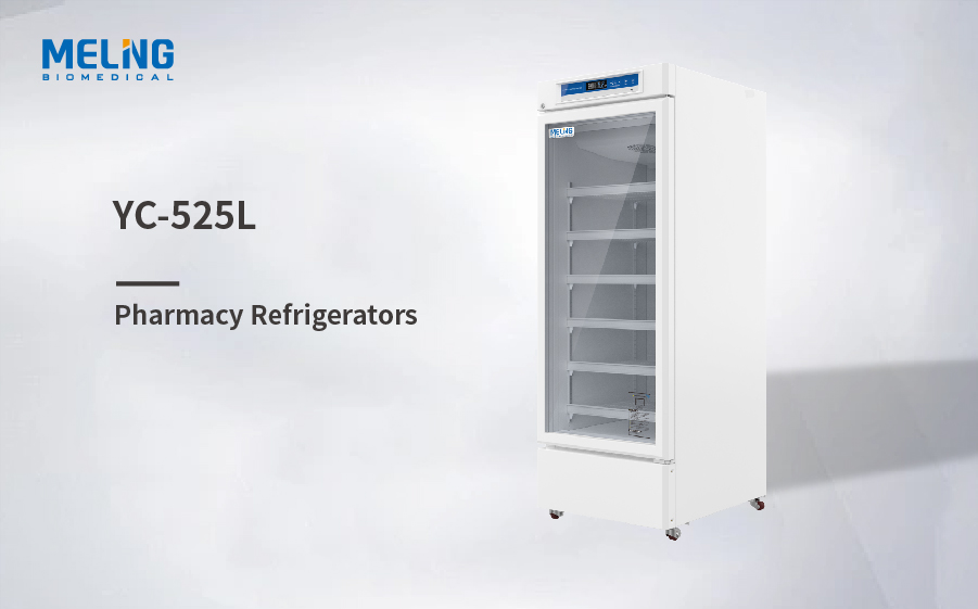 2~8℃药房冰箱YC-525L