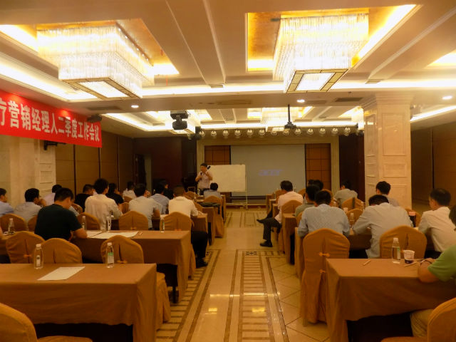 【重点】梅尔营销经理的第二季度工作会议