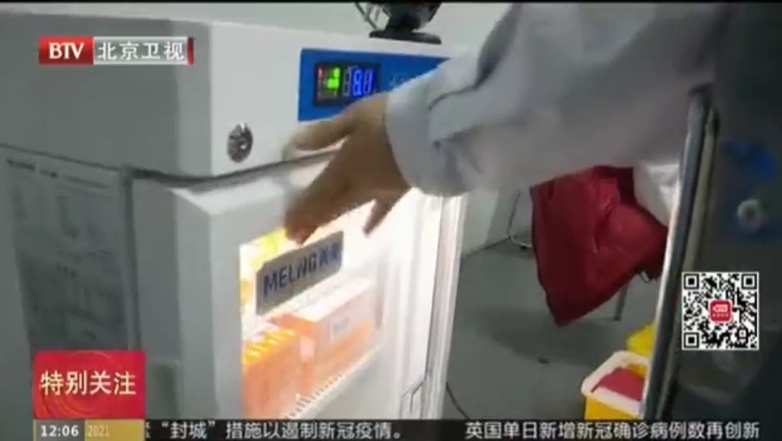 梅尔帮助预防接种工作的成千上万的人在北京