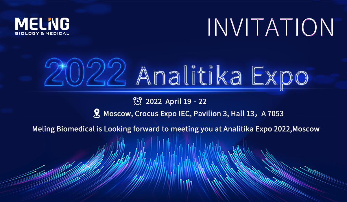 梅尔·生物医学期待见到你Analitika世博会2022年,莫斯科