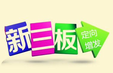 梅尔·宣布正式启动员工股份所有权